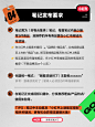 跟着买就对了｜谁是会打造梦中情屋的生活家