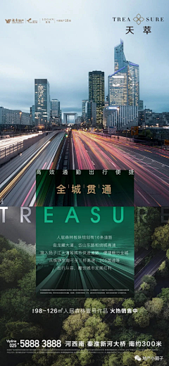 未命名1111111采集到刷屏