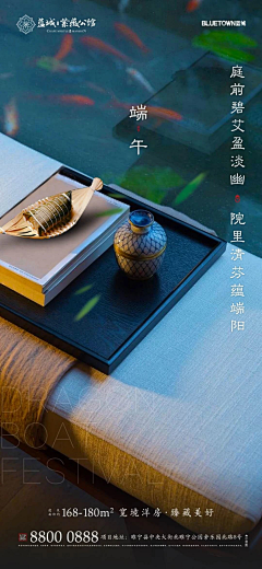 胡豆豆~采集到【蓝城】紫薇公馆