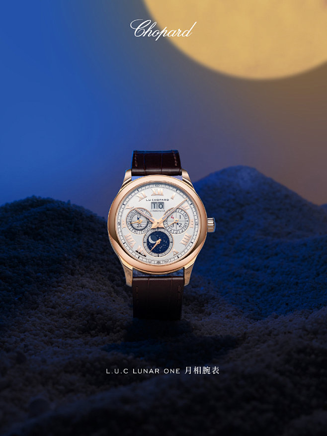 @Chopard萧邦 的个人主页 - 微...