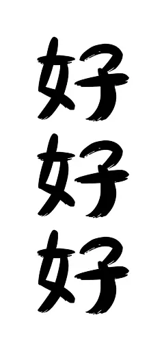 今日份壁纸 - 小红书