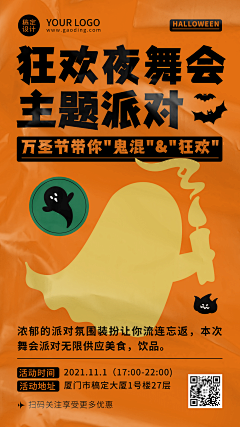花瓣素材采集到趣味活动