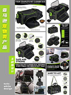 DearJohnletter采集到亚马逊