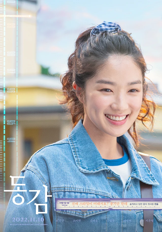 同感 동감 (2022)-花瓣网