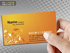 礼品名片 名片设计欣赏 渐变颜色背景名片 印刷名片 商务名片 简单名片 名片 #PSD##PSD模板# ★★★★★ http://www.sucaifengbao.com/psd/mingpian/
