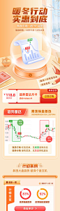 双十二活动-源文件