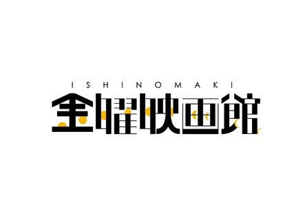 日本字体类标志设计赏析，都说字体与标志不...