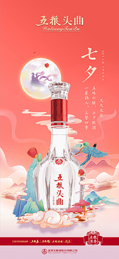 逝去的青春彩色采集到场景