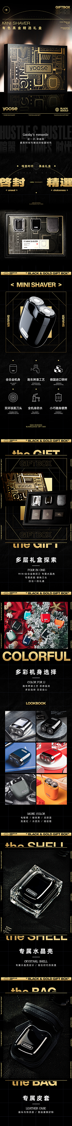 启禧文化采集到yzzzzzzzzzzzzzzz的原创画板