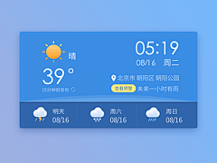 崔老嘿采集到APP-天气