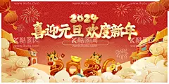 新年海报龙年卡通插画  - 源文件下载【酷图网】新年海报,龙年卡通插画,传统节日,可爱,喜庆,新春吉祥物,舞狮,醒狮,国风,手绘肌理插画