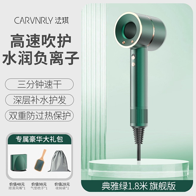 法琪典雅绿SKU