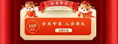 新新精艺京东自营旗舰店 - 京东