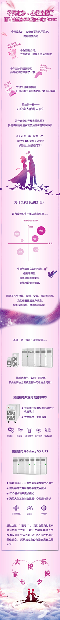 vRQkR6Eh采集到节日