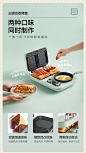 小熊三明治机轻食早餐机家用小型多功能四合一加热吐司压烤面包机-tmall.com天猫