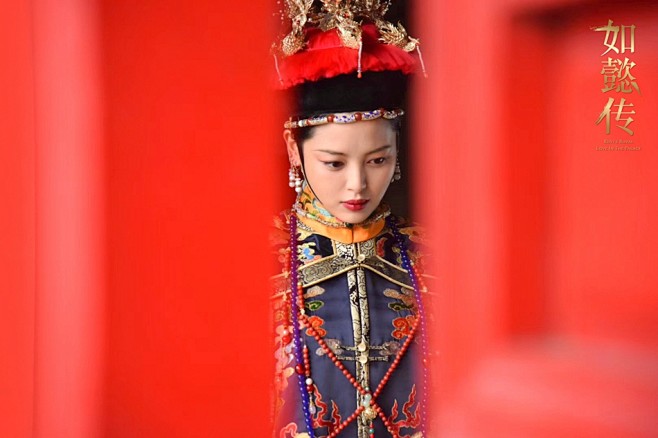 如懿传 剧照