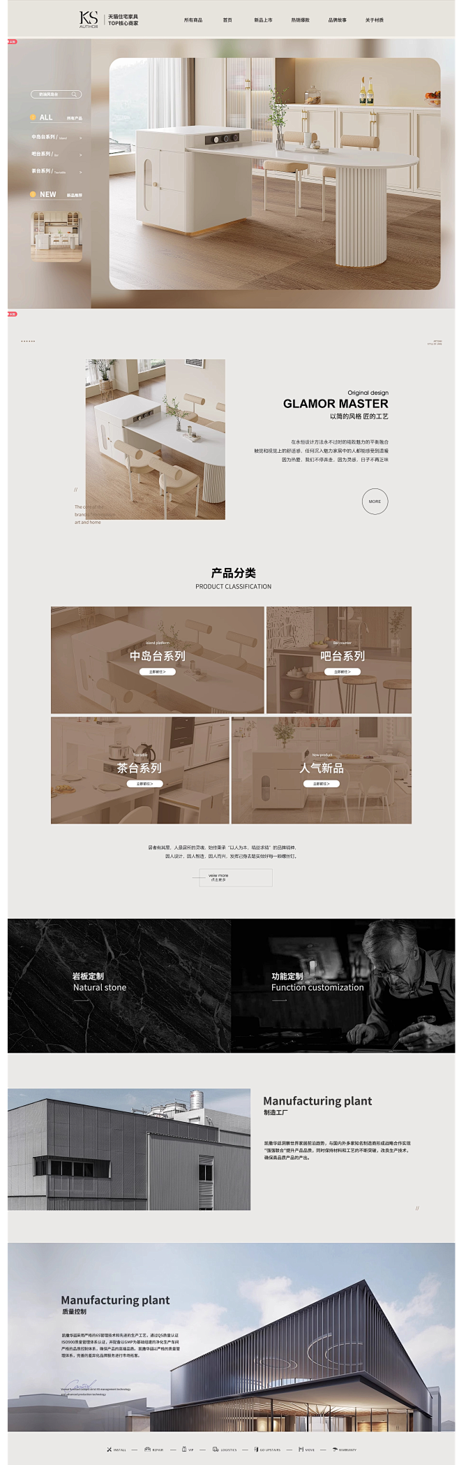 首页-凯撒华廷家居旗舰店-天猫Tmall...