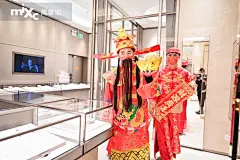 正月初一迎财神接好运