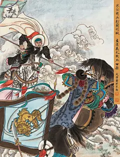 【天狼收藏】赵成伟工笔《水浒传》欣赏 - 天狼 - 指尖缘