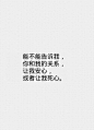 文字-堆糖，美好生活研究所