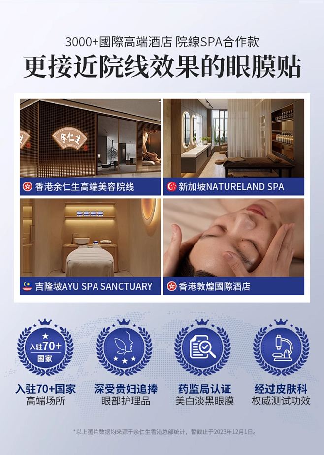 余仁生 2