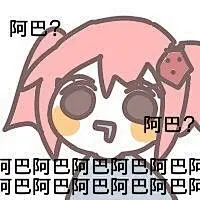 桃子表情包 - 堆糖