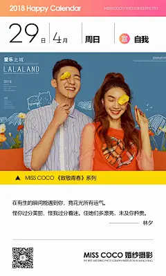 影楼网销沈Sir [http://1960369346.qzone.qq.com]