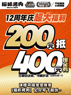 冬眠买买买采集到家装分享海报