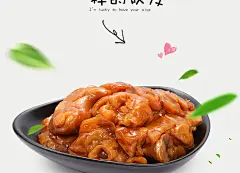 岳云鹏嗨嗨匹匹星店 五香猪蹄卤味熟食真空包装食品 五香味-淘宝网