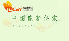 stevezheng采集到矢量素材