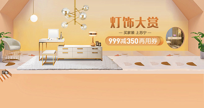 苏宁易购(Suning.com)-送货更...