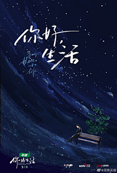 叶小二酱采集到好好做字