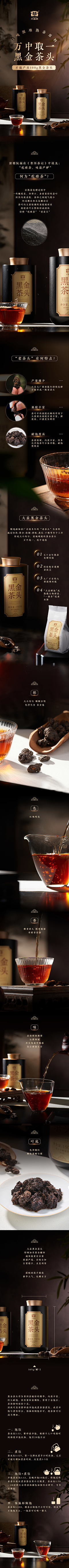 得见云开月色明采集到电商