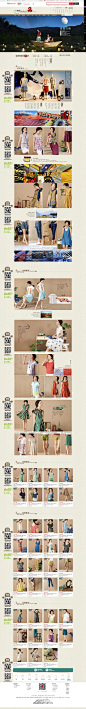 周二 五新品页面-茵曼旗舰店