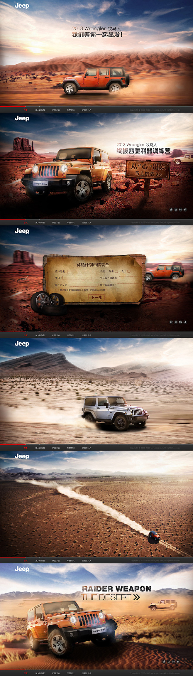 Jeep by ~liuling on ...