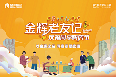 蟹老板X采集到主形象/kv/主画面