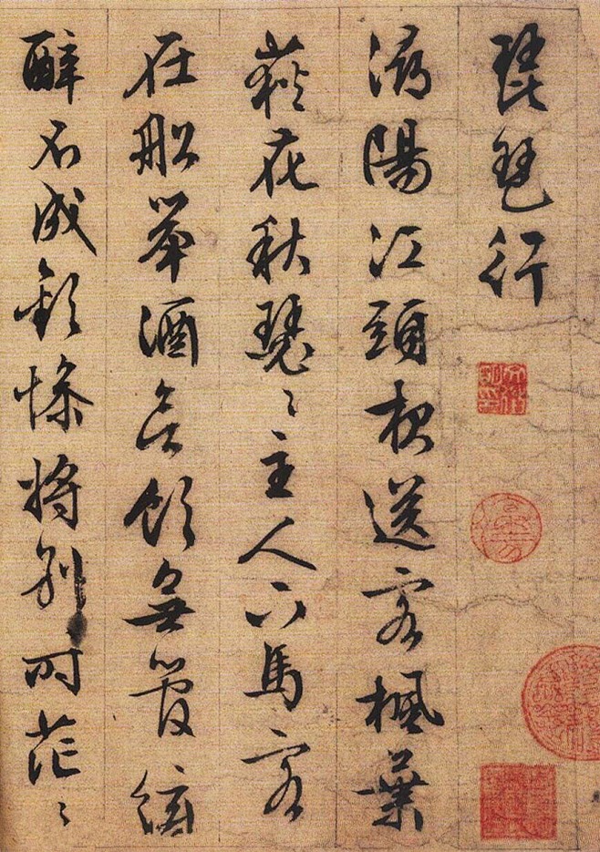 微博 文章 - 【文徵明书法精品100幅...