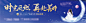 学区房新品加推户外海报-源文件