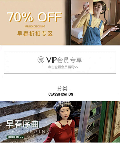 笙南~J采集到网红类首页