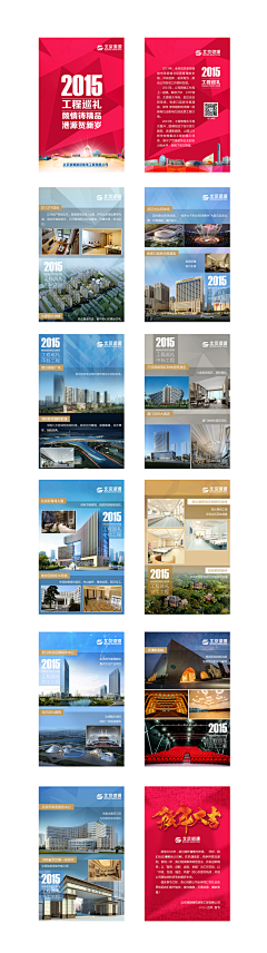 tanchinnam采集到About wechat