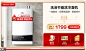 万家乐厨电京东旗舰店 - 京东