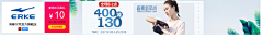 放逐t采集到品销宝