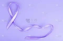 淡紫色的丝带，象征着对所有癌症的关注，2月4日，世界癌症日