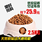 狗粮淘宝主图高清素材 设计图片 页面网页 平面电商 创意素材 png素材