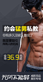 【聚划算】无所不能聚