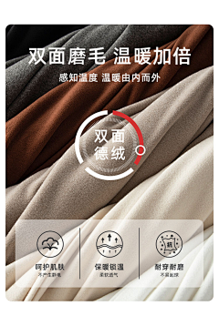 予希777采集到打底裤素材