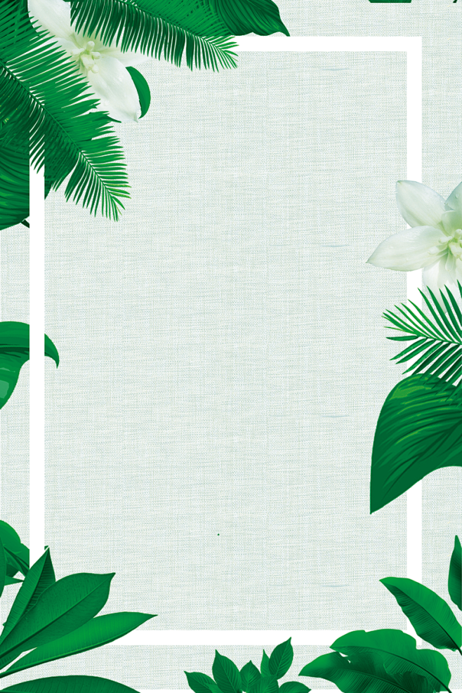 夏季促销清新简约宣传海报促销简约海报宣传海报夏季促销夏季清新促销