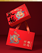 2024龙年新年礼盒包装春节年货产品包装盒定制礼品盒空盒子定做-tmall.com天猫