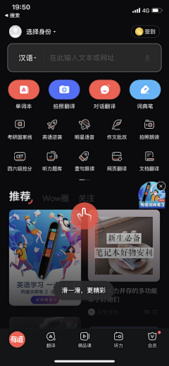 那吉布勒采集到深色-App UI