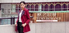 秋装新品 女装海报 淘宝首页 轮播图